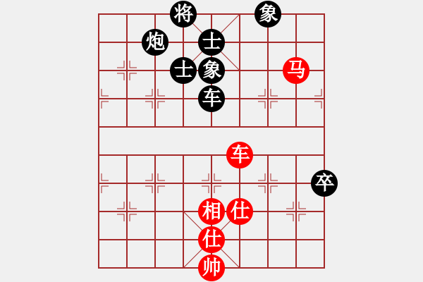 象棋棋譜圖片：【9】間人烈火 (北斗) 負(fù) 弈林翰駿 (北斗) - 步數(shù)：100 