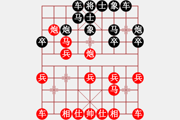 象棋棋譜圖片：【9】間人烈火 (北斗) 負(fù) 弈林翰駿 (北斗) - 步數(shù)：20 