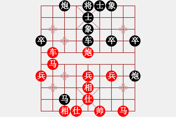 象棋棋譜圖片：【9】間人烈火 (北斗) 負(fù) 弈林翰駿 (北斗) - 步數(shù)：40 