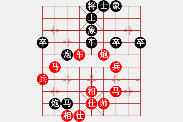 象棋棋譜圖片：【9】間人烈火 (北斗) 負(fù) 弈林翰駿 (北斗) - 步數(shù)：50 