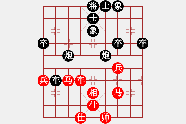 象棋棋譜圖片：【9】間人烈火 (北斗) 負(fù) 弈林翰駿 (北斗) - 步數(shù)：60 