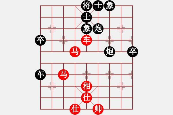 象棋棋譜圖片：【9】間人烈火 (北斗) 負(fù) 弈林翰駿 (北斗) - 步數(shù)：70 