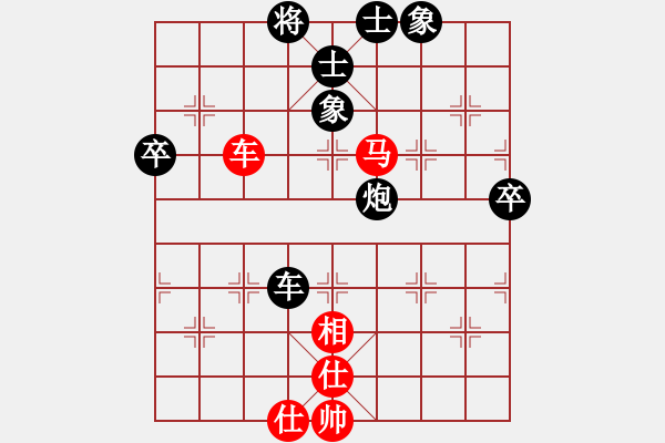 象棋棋譜圖片：【9】間人烈火 (北斗) 負(fù) 弈林翰駿 (北斗) - 步數(shù)：80 