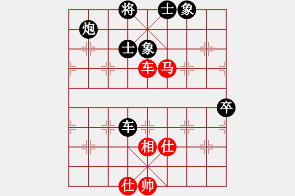 象棋棋譜圖片：【9】間人烈火 (北斗) 負(fù) 弈林翰駿 (北斗) - 步數(shù)：90 