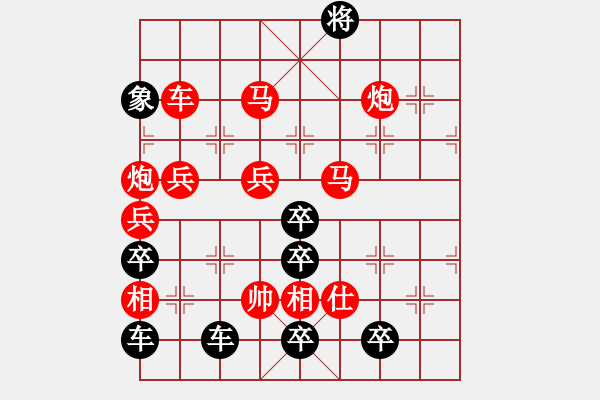 象棋棋譜圖片：《陳》 字局 【陳財運(yùn)】30 - 步數(shù)：20 