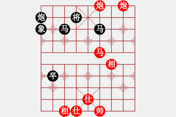 象棋棋譜圖片：華山人民(9星)-和-蓋聶與衛(wèi)莊(9星) - 步數(shù)：100 