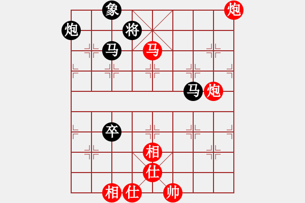 象棋棋譜圖片：華山人民(9星)-和-蓋聶與衛(wèi)莊(9星) - 步數(shù)：110 