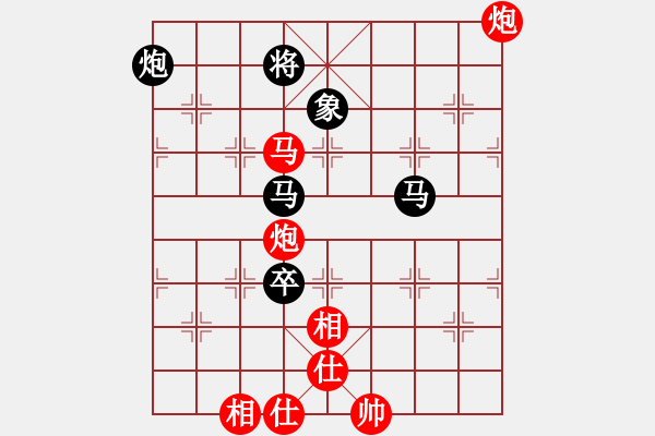 象棋棋譜圖片：華山人民(9星)-和-蓋聶與衛(wèi)莊(9星) - 步數(shù)：120 