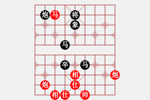 象棋棋譜圖片：華山人民(9星)-和-蓋聶與衛(wèi)莊(9星) - 步數(shù)：130 