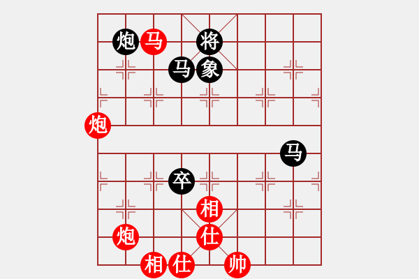 象棋棋譜圖片：華山人民(9星)-和-蓋聶與衛(wèi)莊(9星) - 步數(shù)：140 