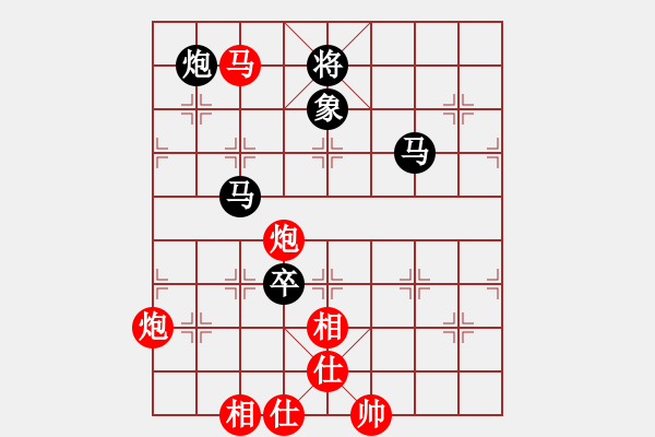 象棋棋譜圖片：華山人民(9星)-和-蓋聶與衛(wèi)莊(9星) - 步數(shù)：160 