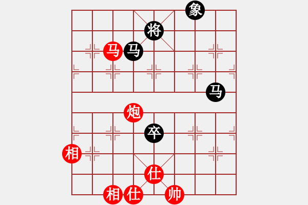 象棋棋譜圖片：華山人民(9星)-和-蓋聶與衛(wèi)莊(9星) - 步數(shù)：210 