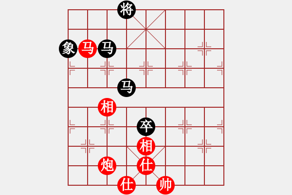 象棋棋譜圖片：華山人民(9星)-和-蓋聶與衛(wèi)莊(9星) - 步數(shù)：250 