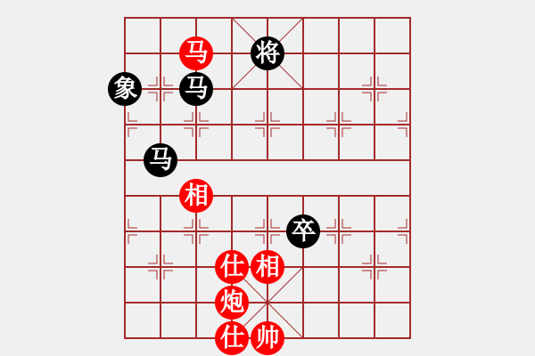 象棋棋譜圖片：華山人民(9星)-和-蓋聶與衛(wèi)莊(9星) - 步數(shù)：260 