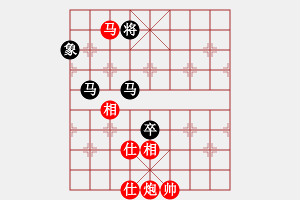 象棋棋譜圖片：華山人民(9星)-和-蓋聶與衛(wèi)莊(9星) - 步數(shù)：270 