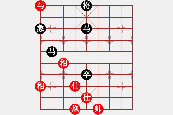 象棋棋譜圖片：華山人民(9星)-和-蓋聶與衛(wèi)莊(9星) - 步數(shù)：280 