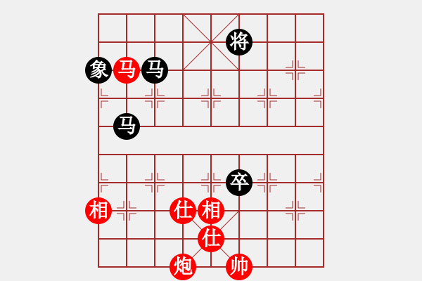 象棋棋譜圖片：華山人民(9星)-和-蓋聶與衛(wèi)莊(9星) - 步數(shù)：299 