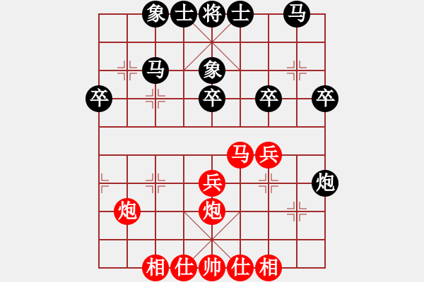 象棋棋譜圖片：華山人民(9星)-和-蓋聶與衛(wèi)莊(9星) - 步數(shù)：30 