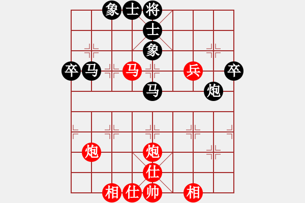 象棋棋譜圖片：華山人民(9星)-和-蓋聶與衛(wèi)莊(9星) - 步數(shù)：50 