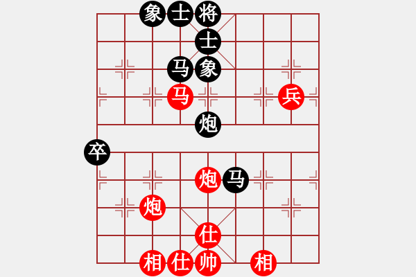 象棋棋譜圖片：華山人民(9星)-和-蓋聶與衛(wèi)莊(9星) - 步數(shù)：60 