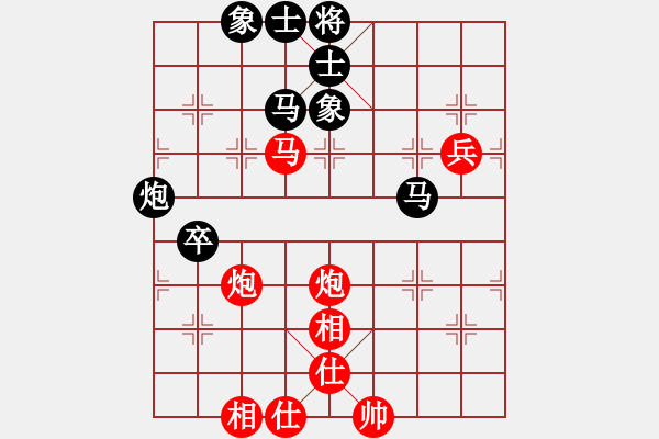 象棋棋譜圖片：華山人民(9星)-和-蓋聶與衛(wèi)莊(9星) - 步數(shù)：70 