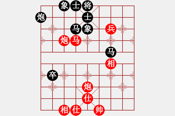 象棋棋譜圖片：華山人民(9星)-和-蓋聶與衛(wèi)莊(9星) - 步數(shù)：80 