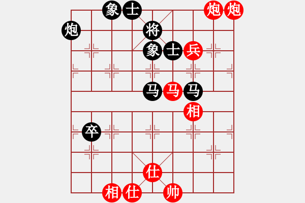 象棋棋譜圖片：華山人民(9星)-和-蓋聶與衛(wèi)莊(9星) - 步數(shù)：90 