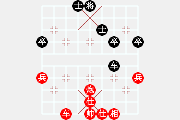 象棋棋譜圖片：棋局-3k aR 4 - 步數(shù)：10 