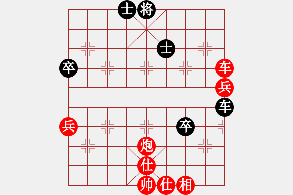 象棋棋譜圖片：棋局-3k aR 4 - 步數(shù)：20 