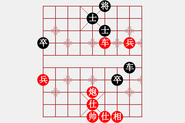 象棋棋譜圖片：棋局-3k aR 4 - 步數(shù)：30 