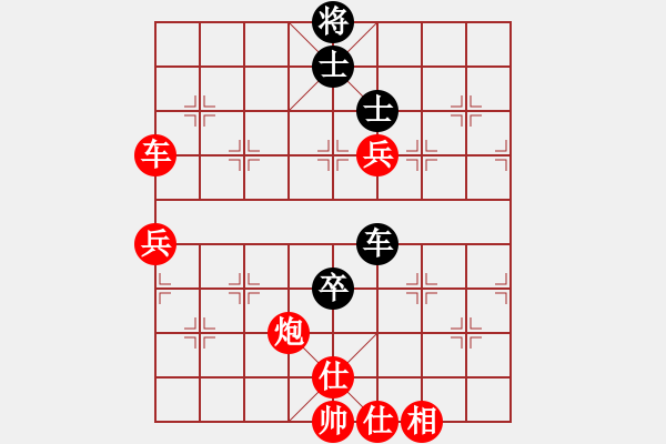 象棋棋譜圖片：棋局-3k aR 4 - 步數(shù)：40 