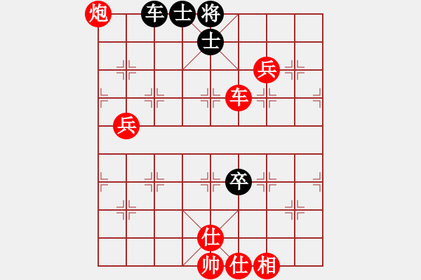 象棋棋譜圖片：棋局-3k aR 4 - 步數(shù)：60 