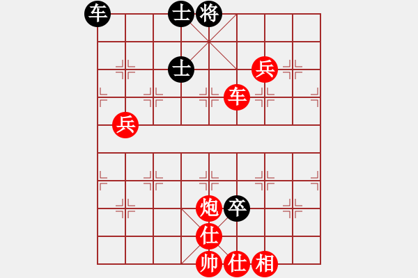 象棋棋譜圖片：棋局-3k aR 4 - 步數(shù)：70 