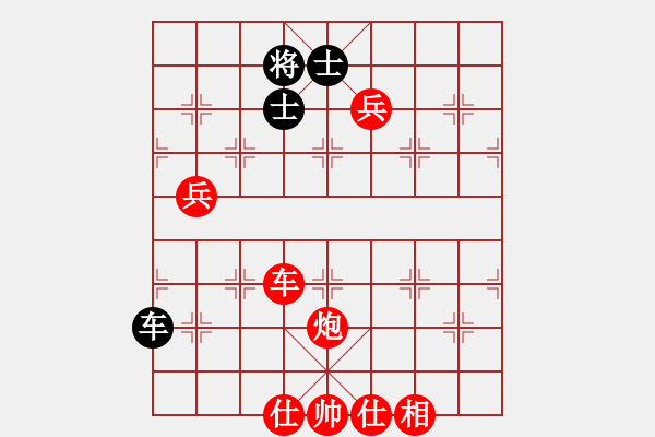 象棋棋譜圖片：棋局-3k aR 4 - 步數(shù)：80 