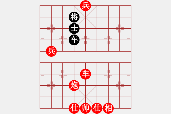 象棋棋譜圖片：棋局-3k aR 4 - 步數(shù)：90 