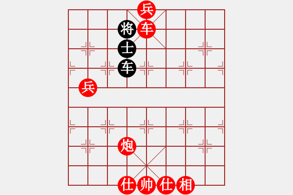 象棋棋譜圖片：棋局-3k aR 4 - 步數(shù)：91 