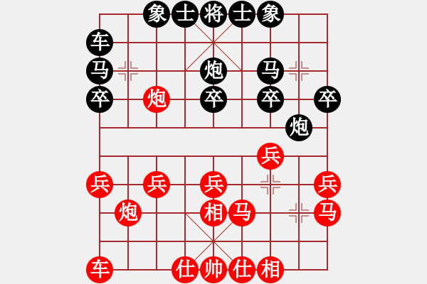 象棋棋譜圖片：慎勿二(4段)-勝-中國狙擊手(3段) - 步數(shù)：20 