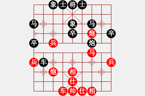 象棋棋譜圖片：慎勿二(4段)-勝-中國狙擊手(3段) - 步數(shù)：40 