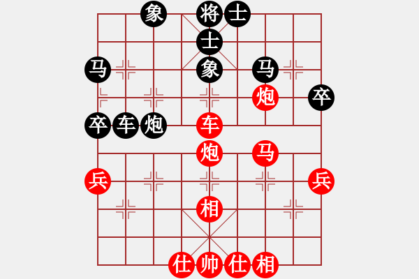 象棋棋譜圖片：慎勿二(4段)-勝-中國狙擊手(3段) - 步數(shù)：50 