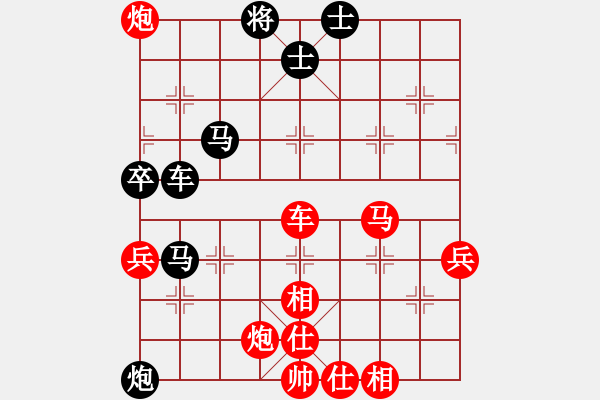 象棋棋譜圖片：慎勿二(4段)-勝-中國狙擊手(3段) - 步數(shù)：70 