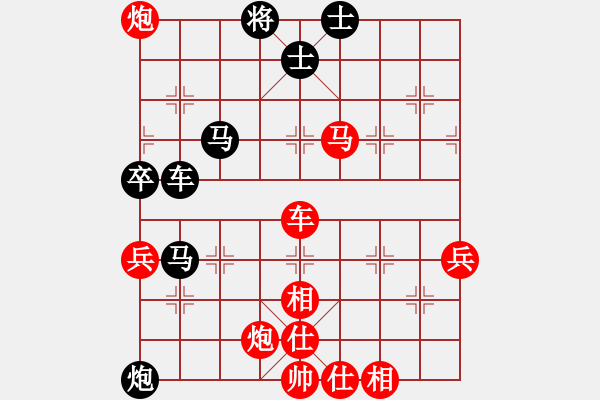 象棋棋譜圖片：慎勿二(4段)-勝-中國狙擊手(3段) - 步數(shù)：71 