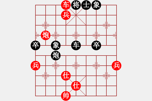 象棋棋譜圖片：張建平 先勝 許波 - 步數(shù)：85 