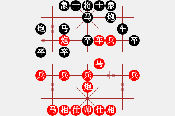 象棋棋谱图片：第2轮 郑 欣（先和）王之飞 - 步数：30 