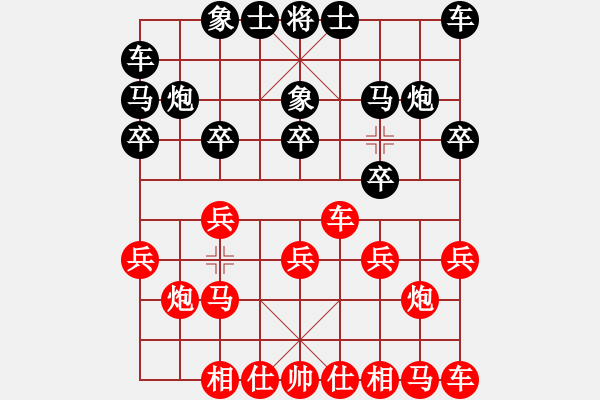 象棋棋譜圖片：江蘇海特股份 徐超 和 河北金環(huán)建設(shè) 申鵬 - 步數(shù)：10 