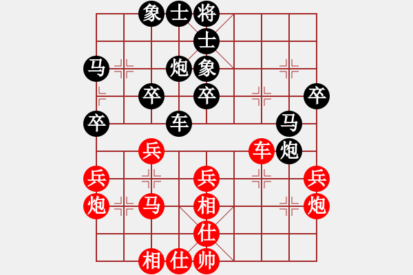 象棋棋譜圖片：江蘇海特股份 徐超 和 河北金環(huán)建設(shè) 申鵬 - 步數(shù)：30 