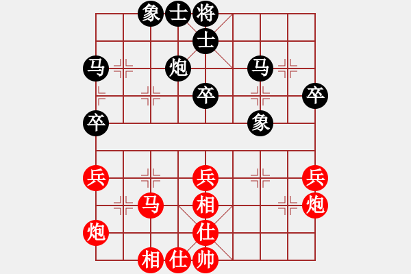 象棋棋谱图片：江苏海特股份 徐超 和 河北金环建设 申鹏 - 步数：40 