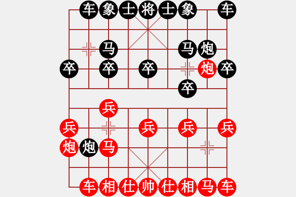 象棋棋谱图片：上海 华辰昊 和 安徽 万川 - 步数：10 