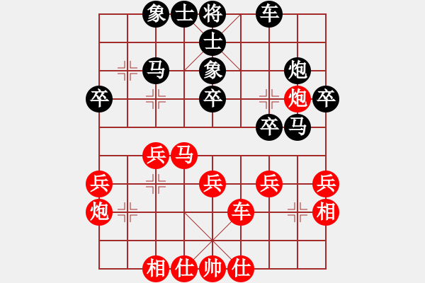 象棋棋谱图片：上海 华辰昊 和 安徽 万川 - 步数：30 
