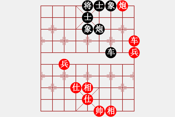 象棋棋谱图片：上海 华辰昊 和 安徽 万川 - 步数：74 