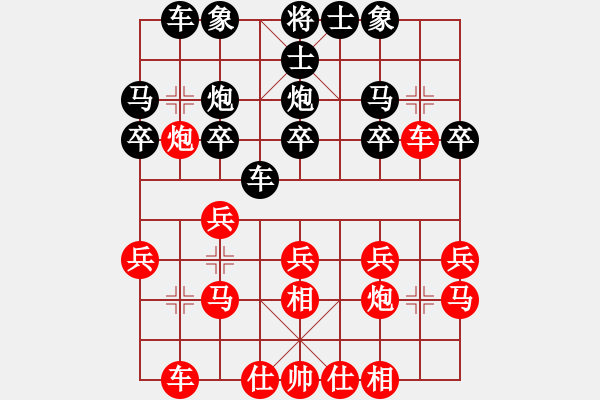 象棋棋譜圖片：仙人指路紅飛左相（基本結(jié)構(gòu)） - 步數(shù)：18 